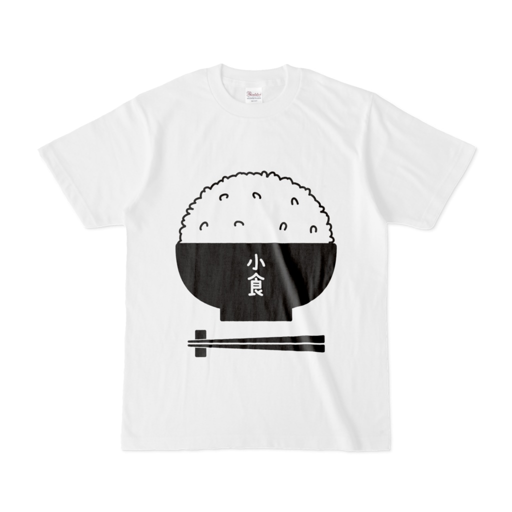 白ごはんTシャツ