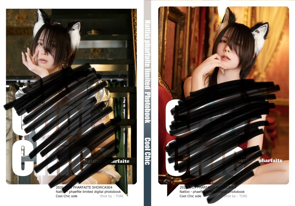 【パルフェットショーケース新刊】cool chic