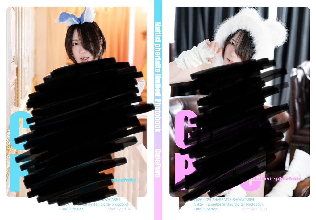 【パルフェットショーケース新刊】Cute Pure