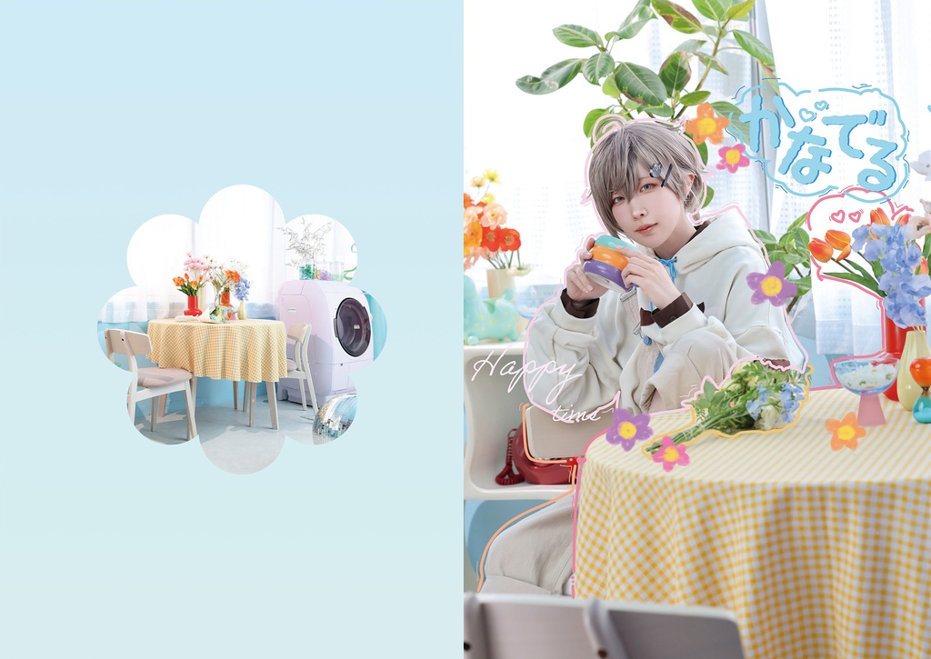 【スパコミ33】かなでる