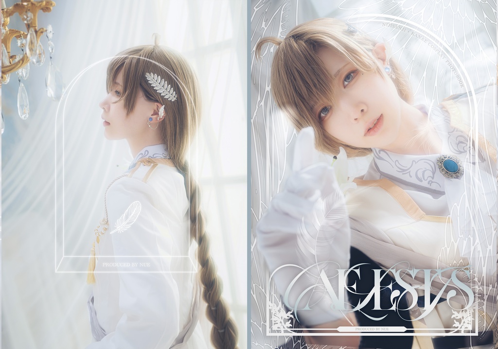 にじさんじ 叶 コスプレ写真集
