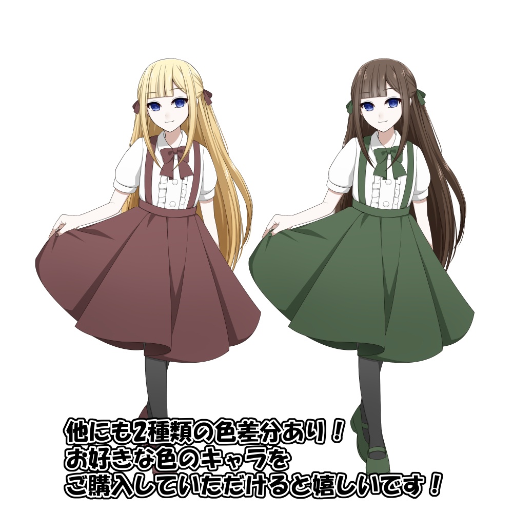 【色差分あり】貴族風の女の子【表情差分10種+シルエット2種】