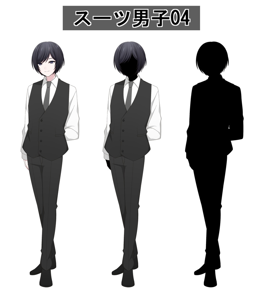 【単体購入可】スーツ男子5人セット【それぞれ表情差分10種+シルエット2種】