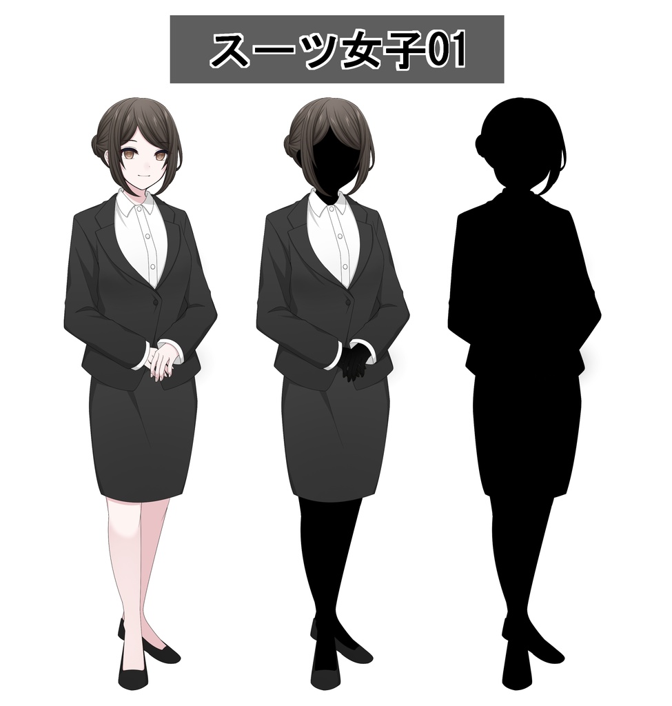 【単体購入可】スーツ女子5人セット【それぞれ表情差分10種+シルエット2種】