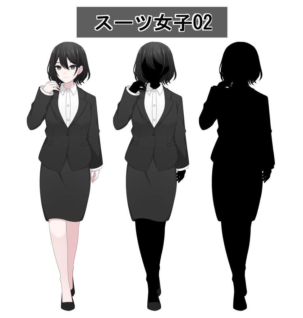 【単体購入可】スーツ女子5人セット【それぞれ表情差分10種+シルエット2種】