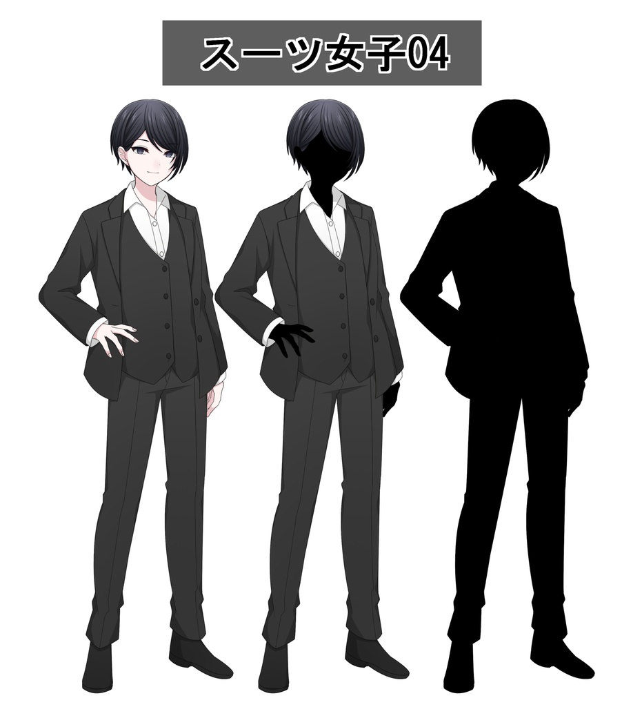 【単体購入可】スーツ女子5人セット【それぞれ表情差分10種+シルエット2種】