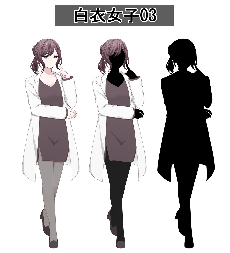 【単体購入可】白衣女子5人セット【それぞれ表情差分10種+シルエット2種】