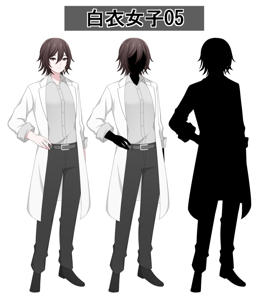 【単体購入可】白衣女子5人セット【それぞれ表情差分10種+シルエット2種】
