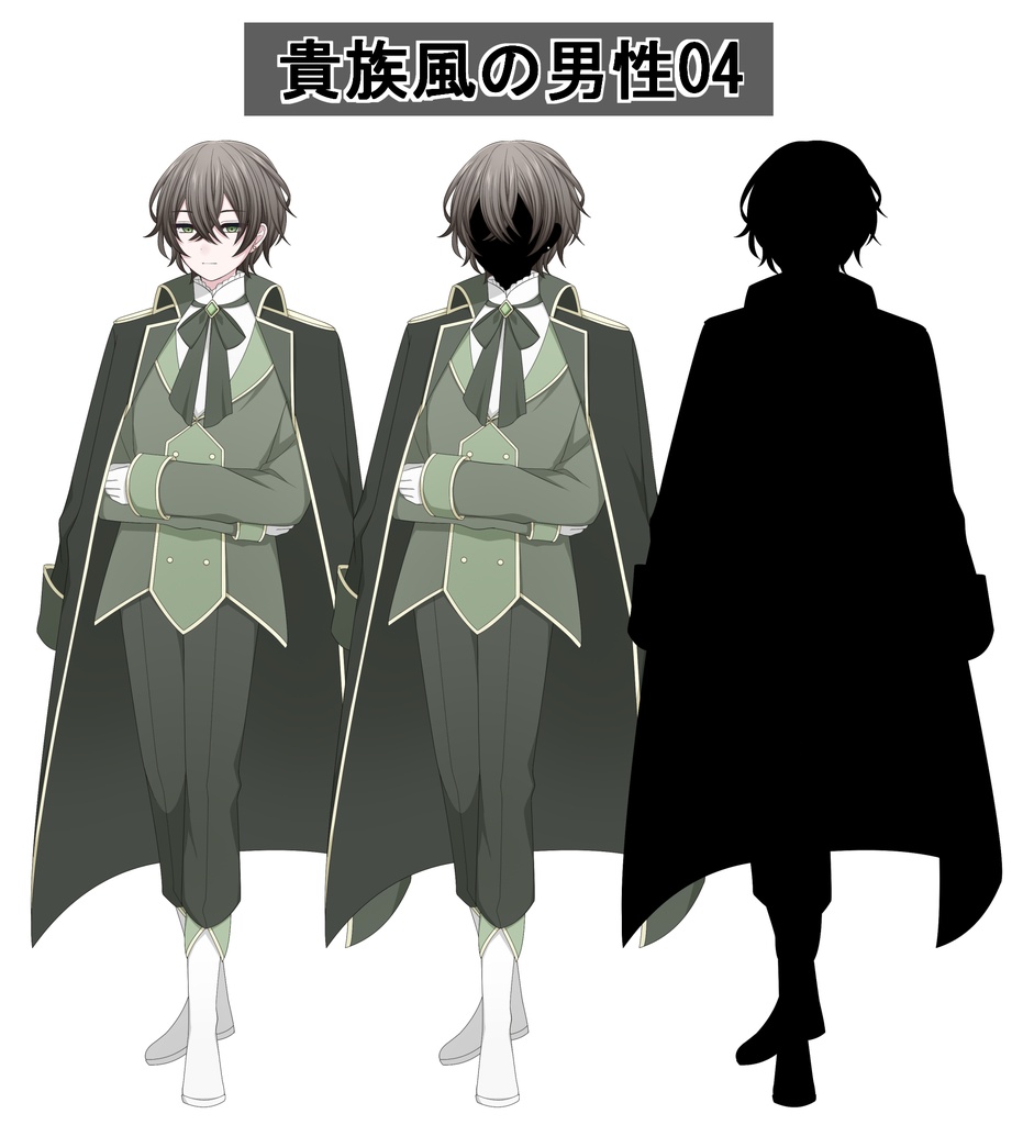【単体購入可】貴族風の男性5人セット【それぞれ表情差分10種+シルエット2種】