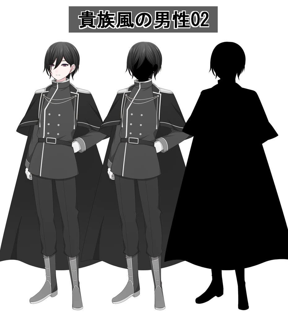 【単体購入可】貴族風の男性5人セット【それぞれ表情差分10種+シルエット2種】