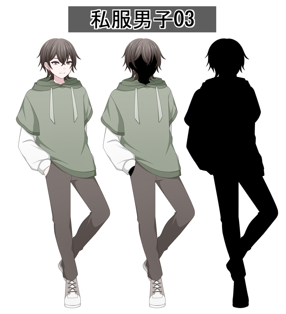 【単体購入可】私服男子5人セット【それぞれ表情差分10種+シルエット2種】