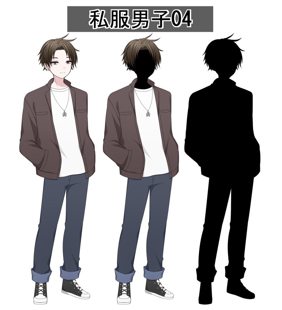 【単体購入可】私服男子5人セット【それぞれ表情差分10種+シルエット2種】