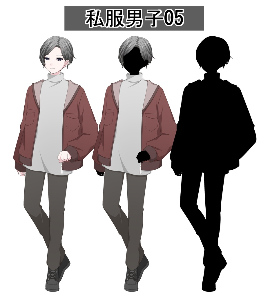 【単体購入可】私服男子5人セット【それぞれ表情差分10種+シルエット2種】
