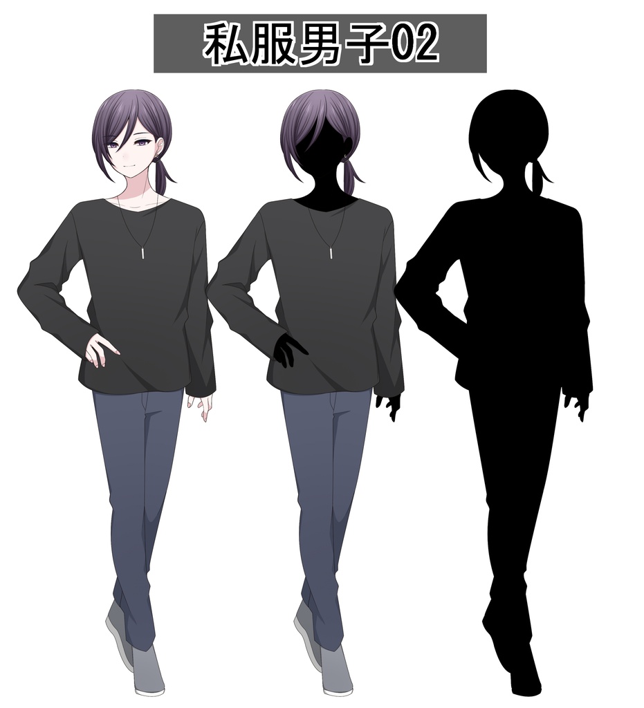 【単体購入可】私服男子5人セット【それぞれ表情差分10種+シルエット2種】