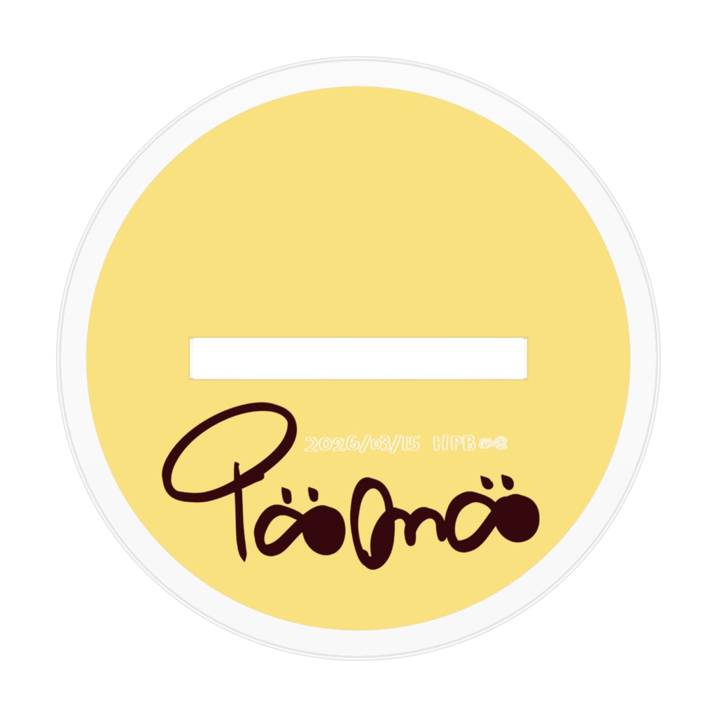 珠 2026年3月生誕&アニバーサリーアクスタ