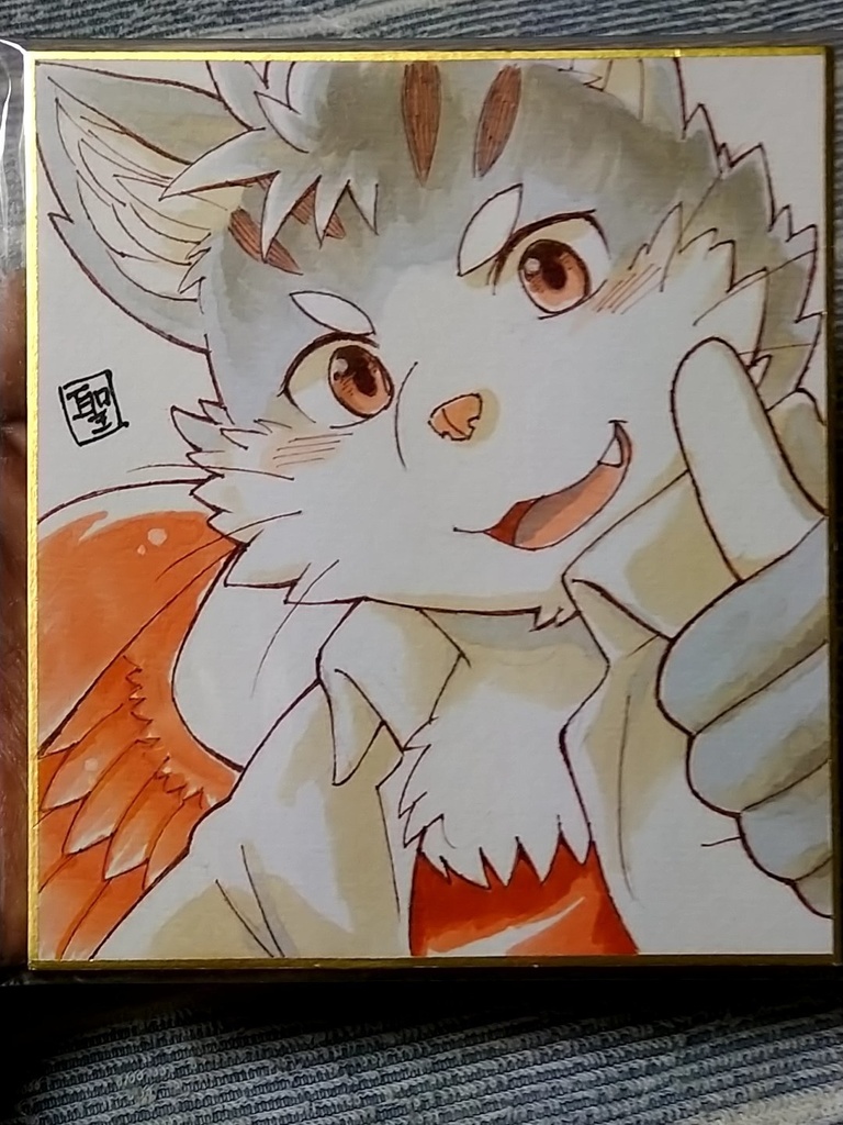 放サモ色紙「シトリー」