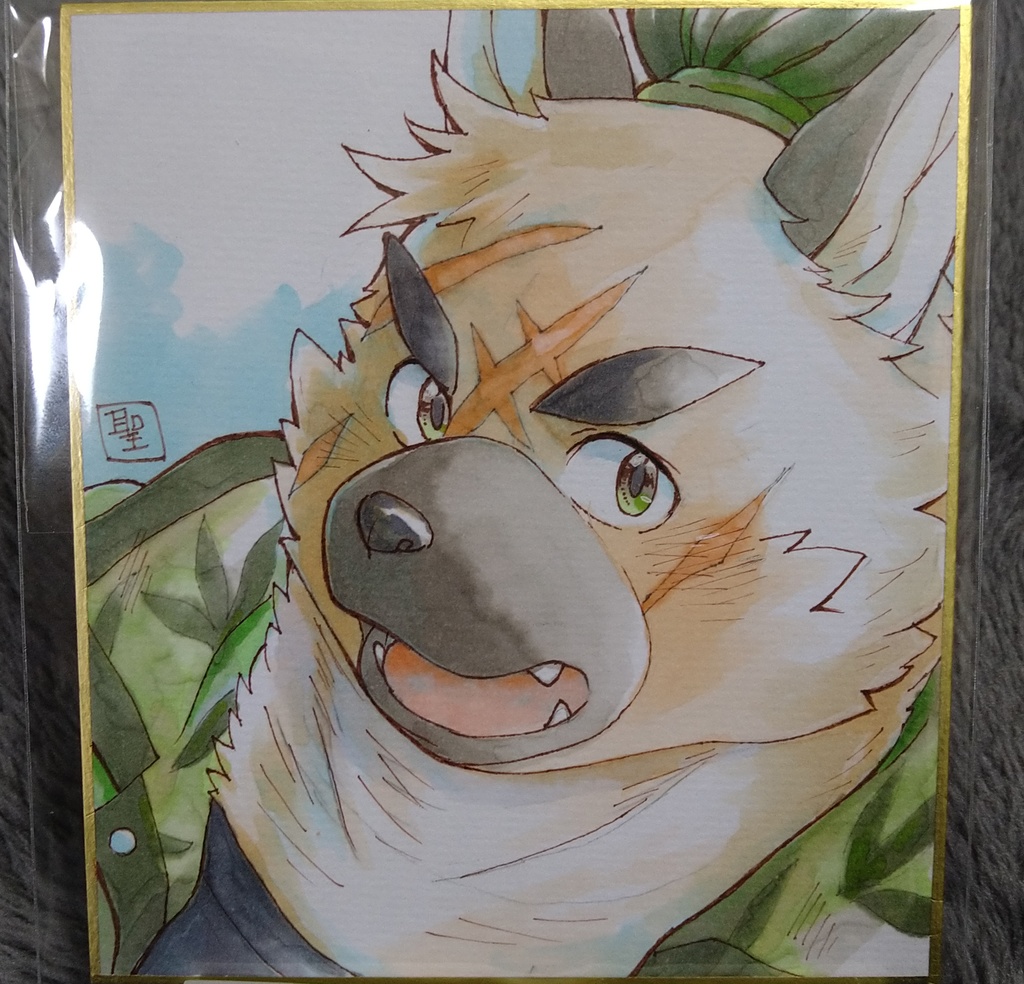 放サモ色紙「ヤスヨリ」