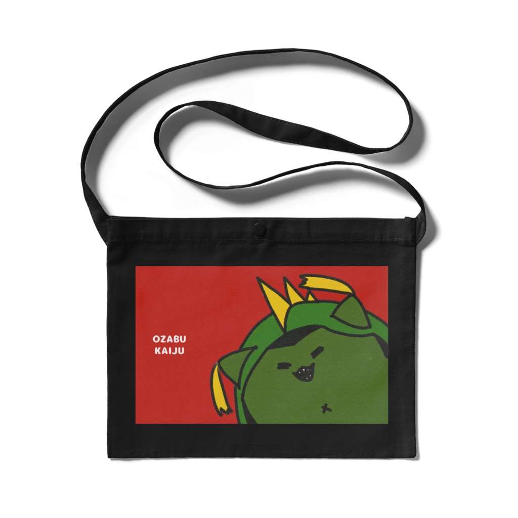 おざぶ怪獣サコッシュ（二色）