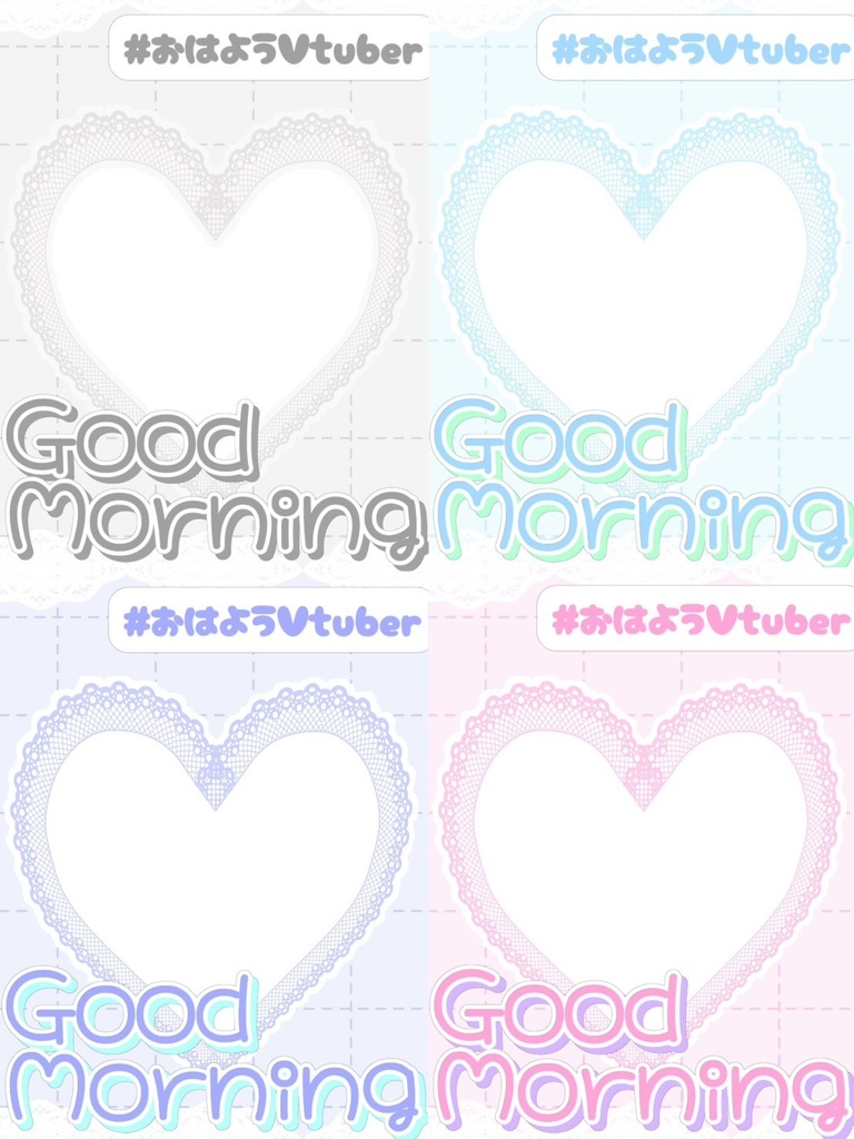 レースなおはようVtuber素材