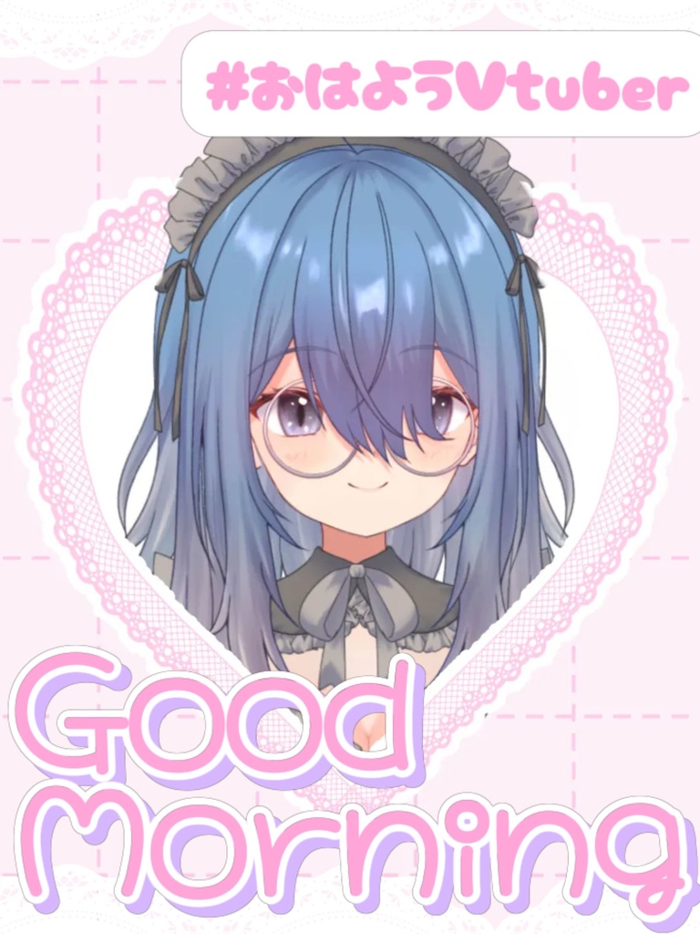 レースなおはようVtuber素材