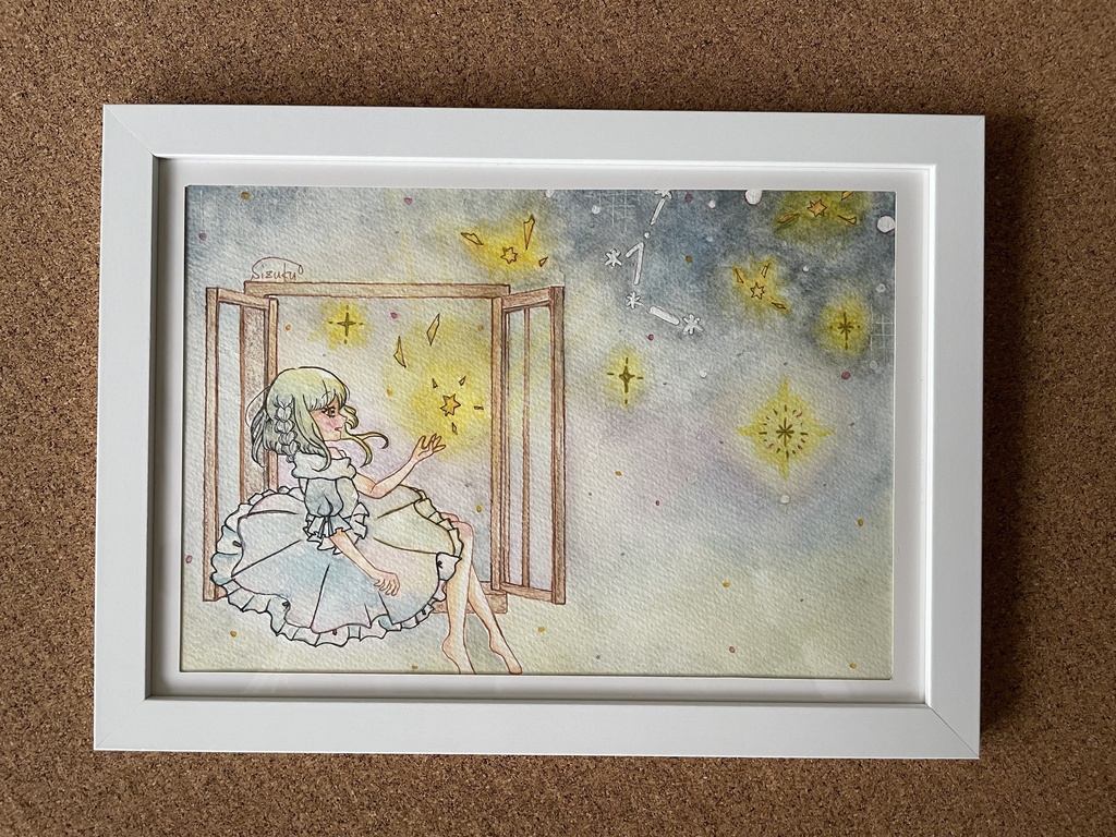 星が生まれる