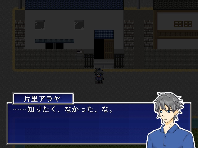 【フリーゲーム】神術師の夏休み_WolfRPGエディター