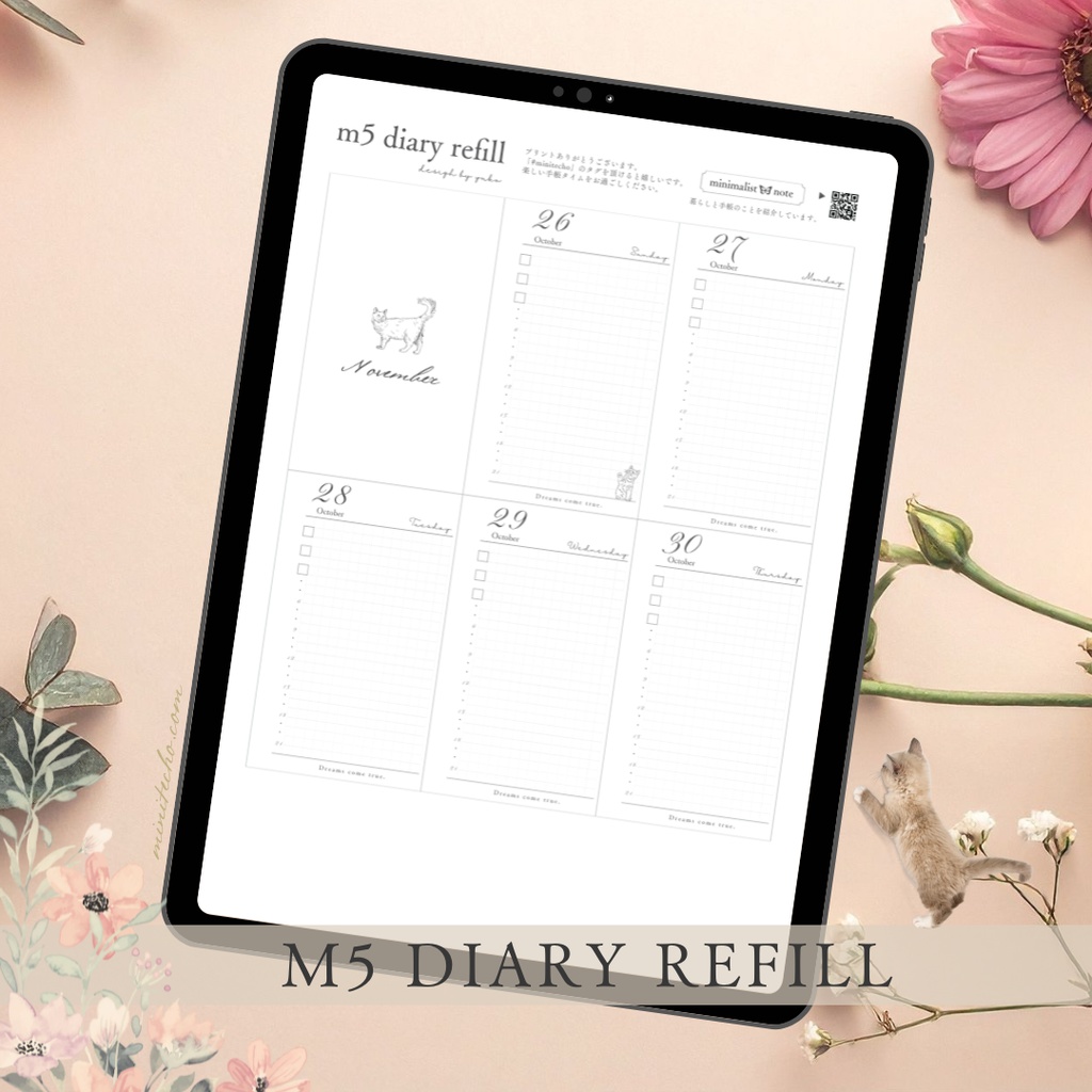 [M5]デイリーリフィル_2025.11月