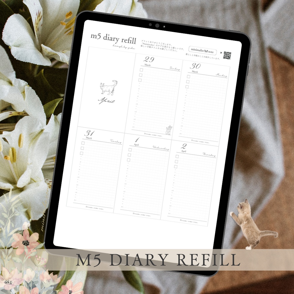 [M5]デイリーリフィル_2026年4月
