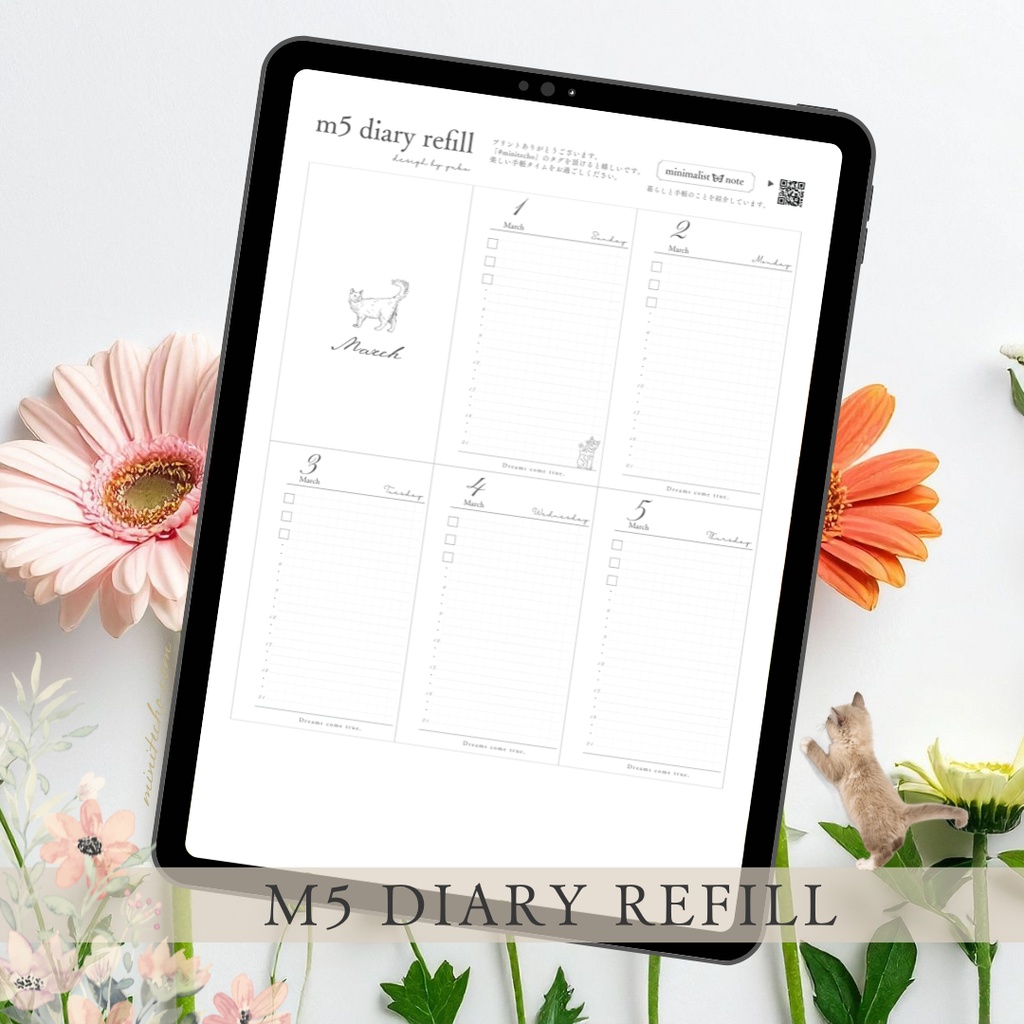 [M5]デイリーリフィル_2026年3月