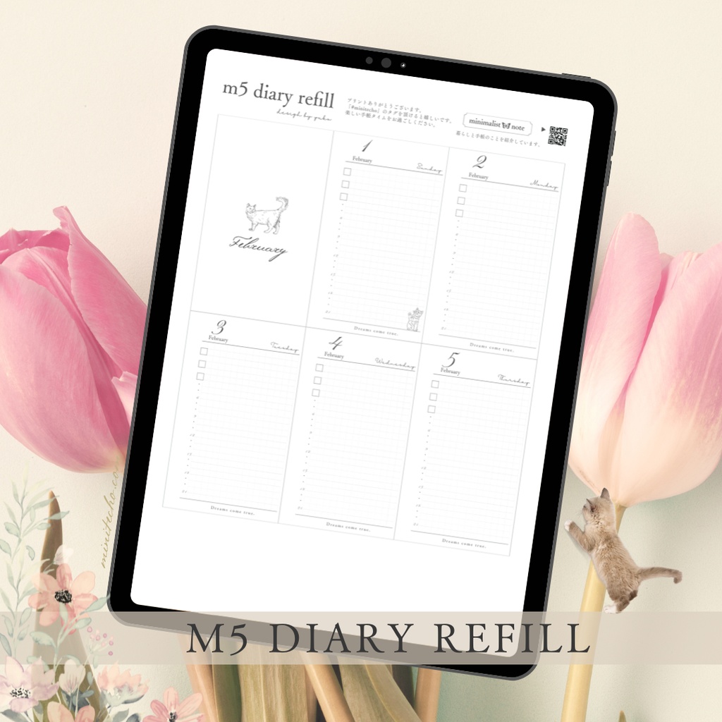 [M5]デイリーリフィル_2026年2月