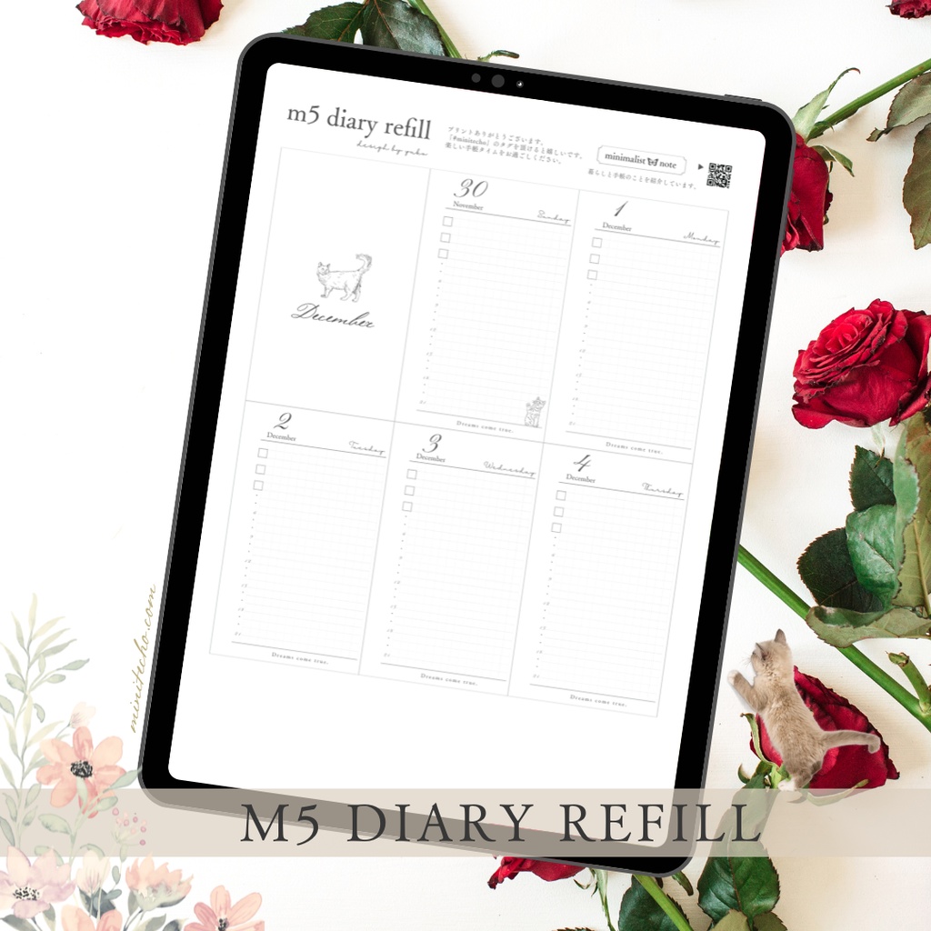 [M5]デイリーリフィル_2025.12月
