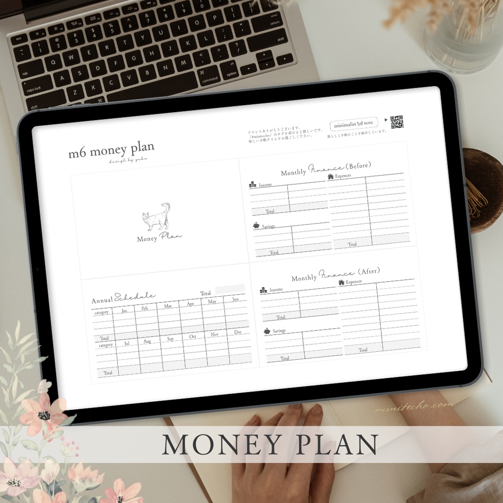 【A4】M6サイズ家計簿リフィルセット