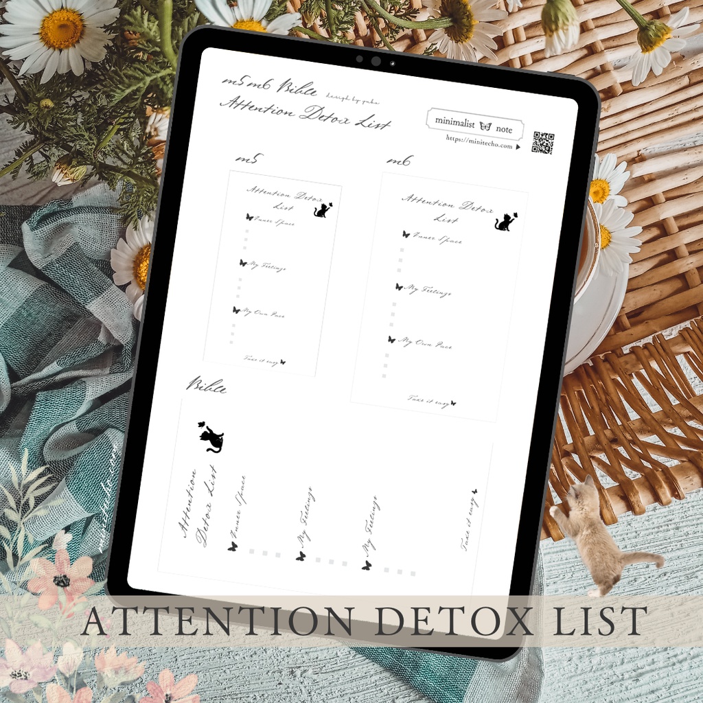 【M5/M6/Bible】アテンション・デトックスリスト
