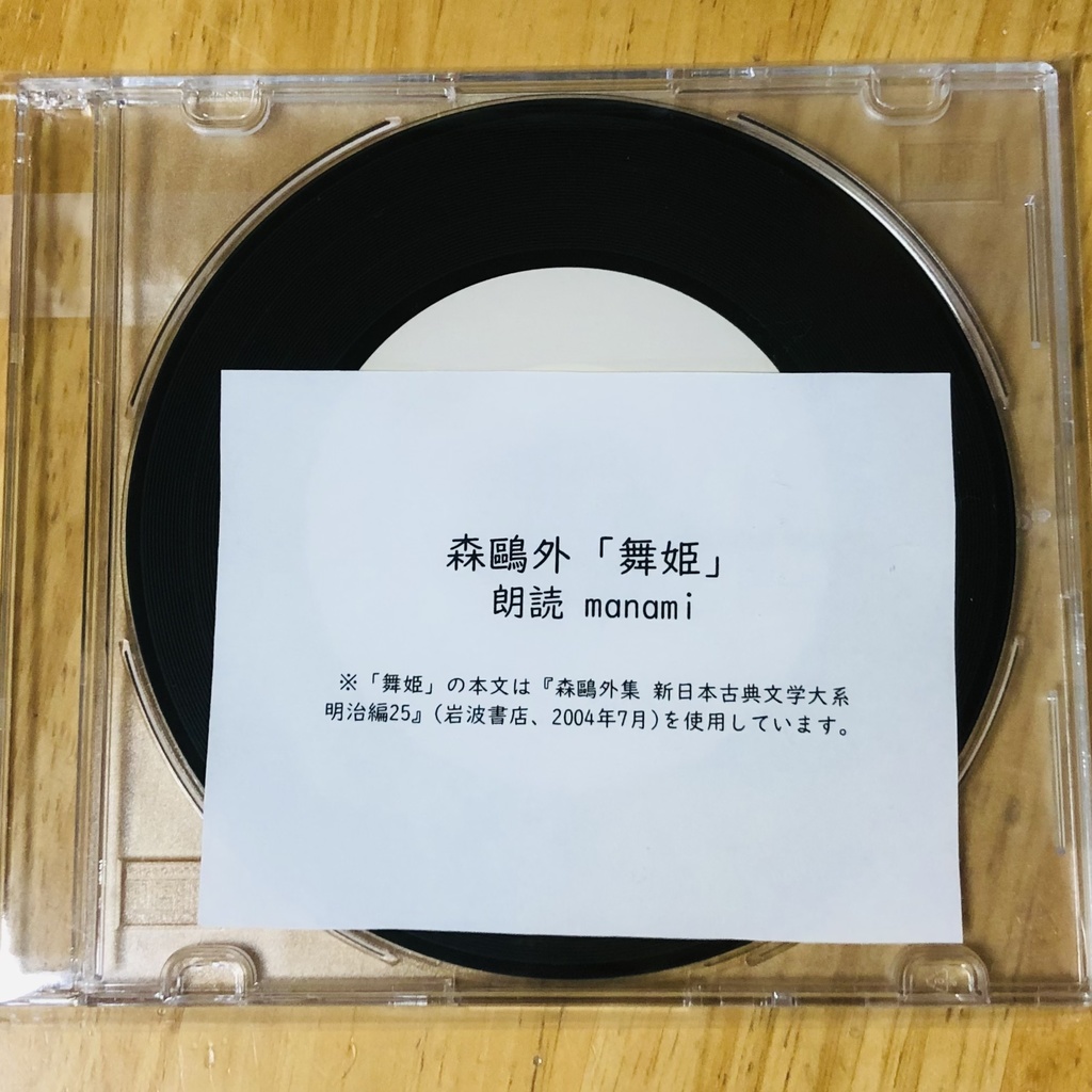 コンピレーション・アルバム DreamRush2