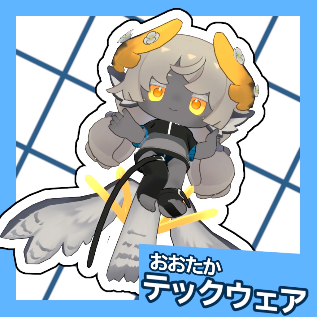 【ソルフィ対応】おおたかテックジャケット