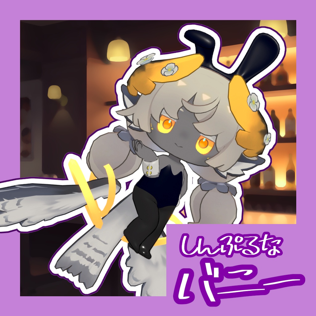 !セール中!【ソルフィ対応】しんぷるなバニー