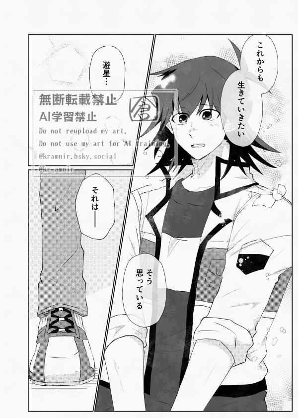 はとのかくしごと