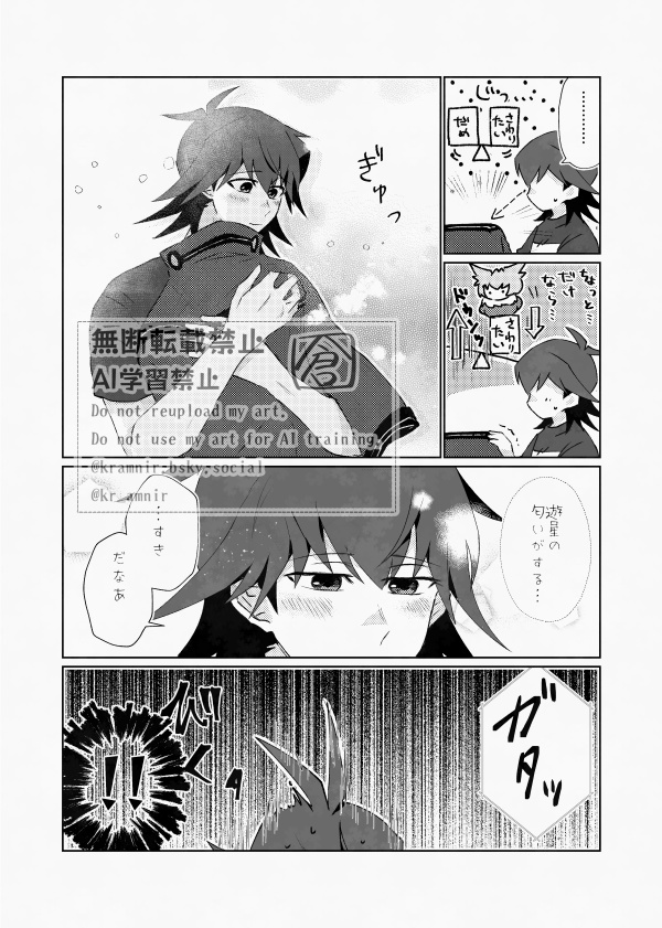 はとのかくしごと