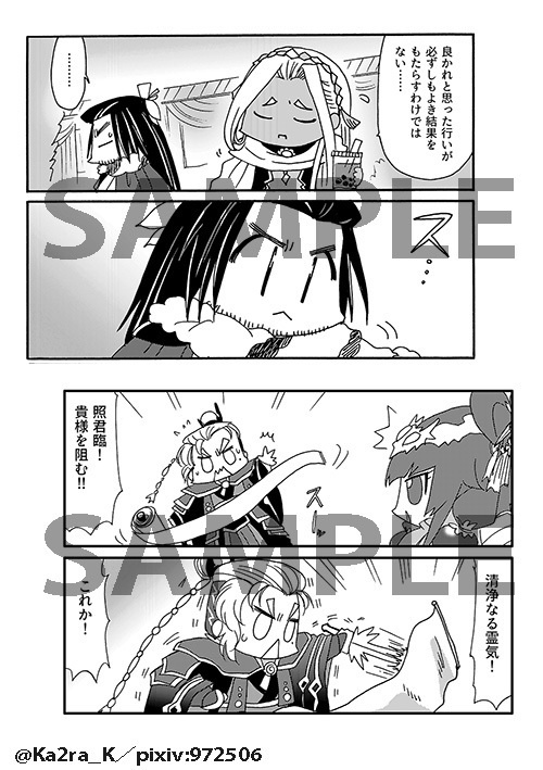 ちまぼると3(ノベルティ付)