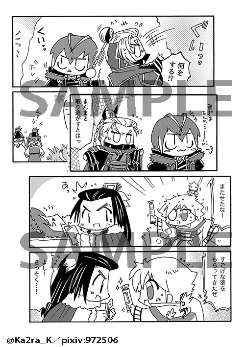 ちまぼると3(ノベルティ付)