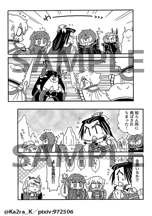 ちまぼると3(ノベルティ付)