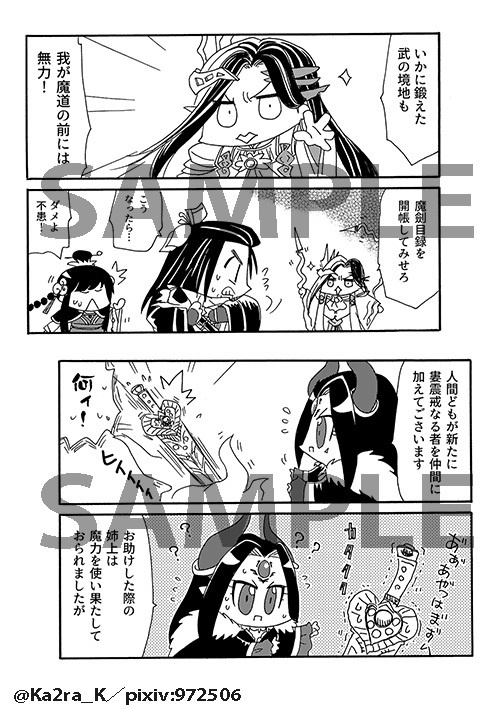 ちまぼると3(ノベルティ付)