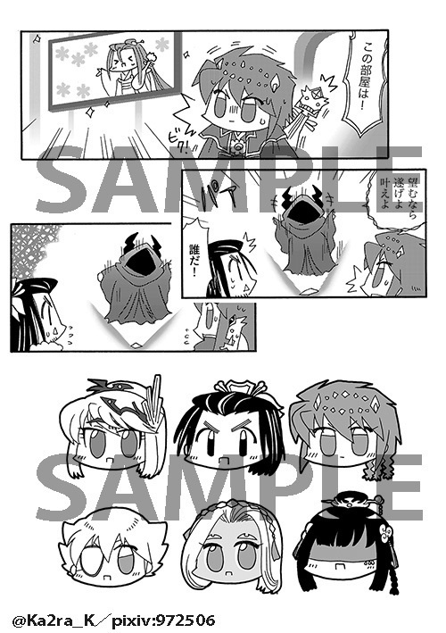 ちまぼると3(ノベルティ付)