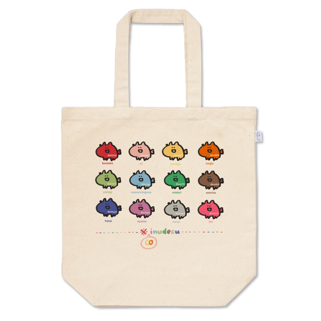 ※こいぬのいろいろトートバッグ(M)