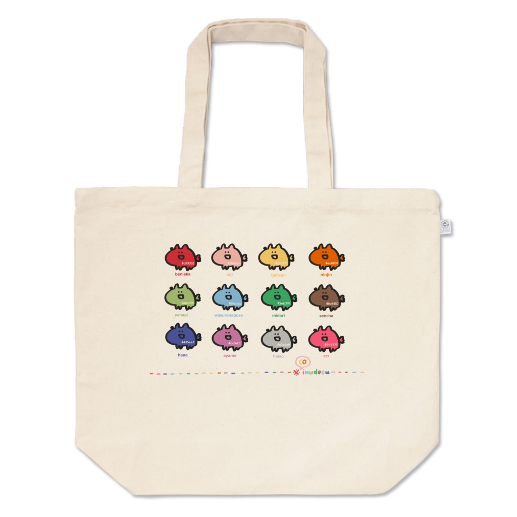 ※こいぬのいろいろトートバッグ(L)