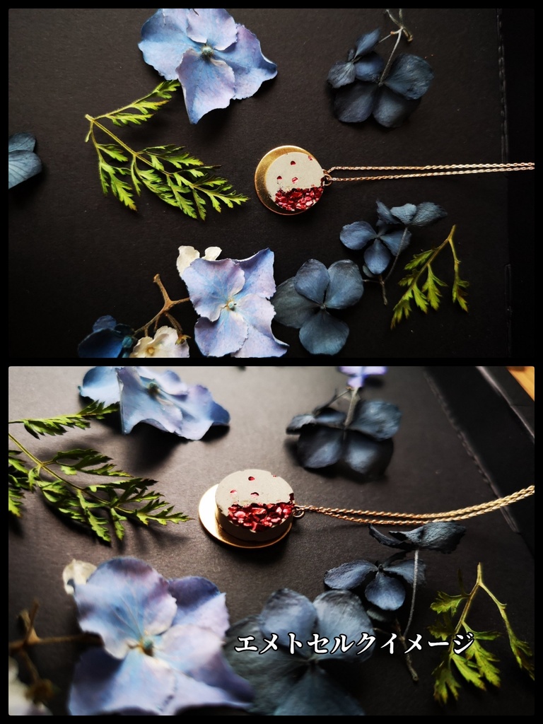 【月モチーフ】コンクリートアクセサリー(エメ、ハーデス、水晶公、アゼム(光)