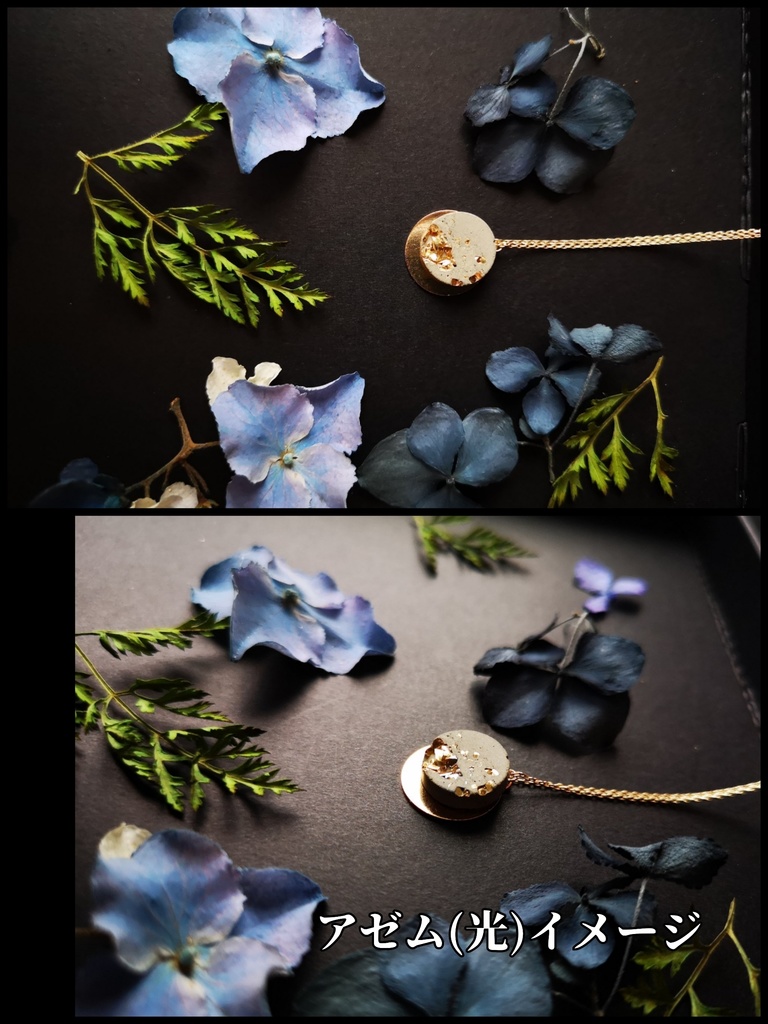 【月モチーフ】コンクリートアクセサリー(エメ、ハーデス、水晶公、アゼム(光)