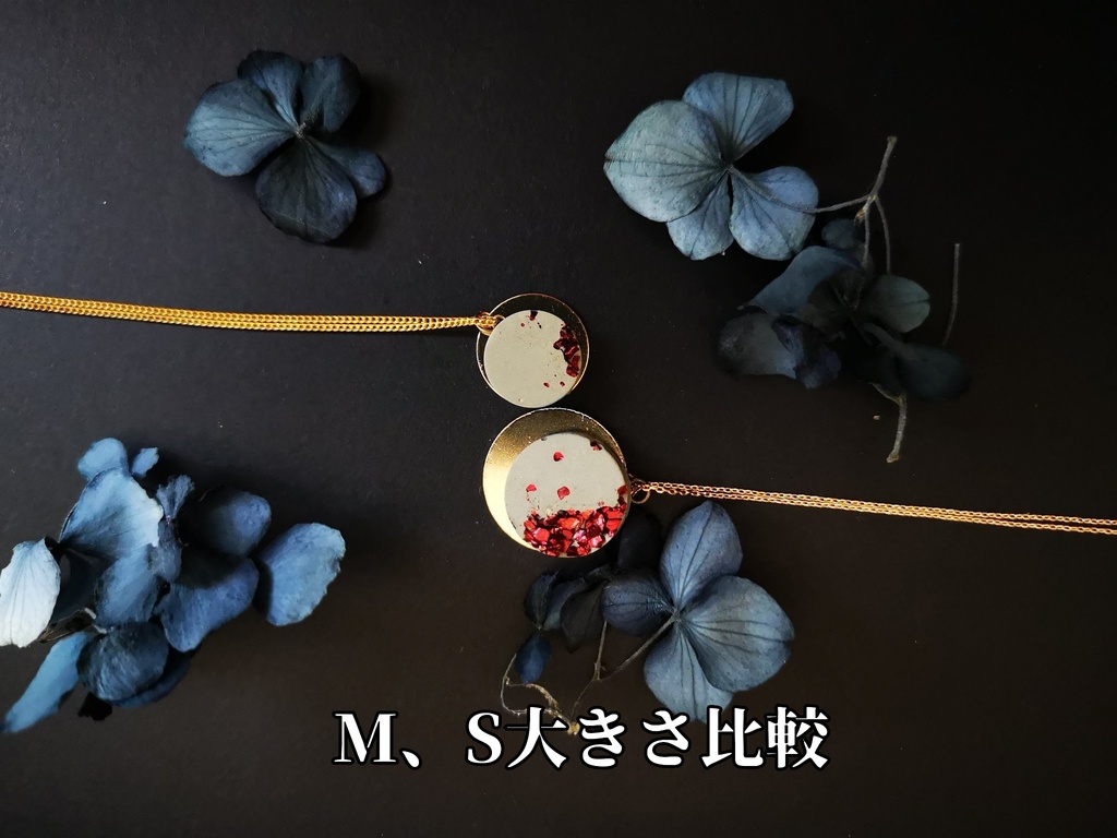 【月モチーフ】コンクリートアクセサリー(エメ、ハーデス、水晶公、アゼム(光)