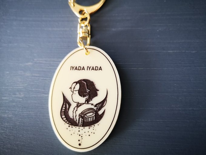 刻印キーホルダー(エメトセルク/グラハ)