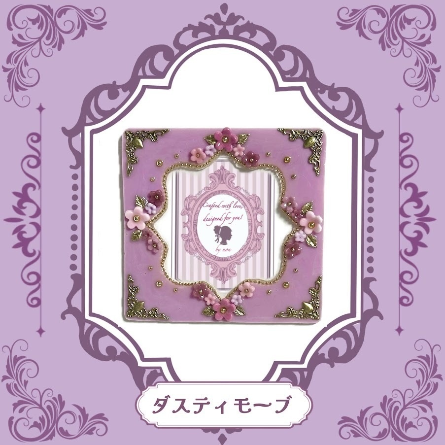 Antique flower コースターケースデコ